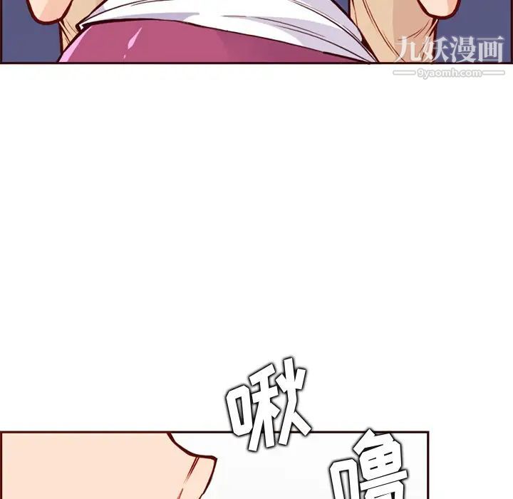 妈妈是女大学生第84话