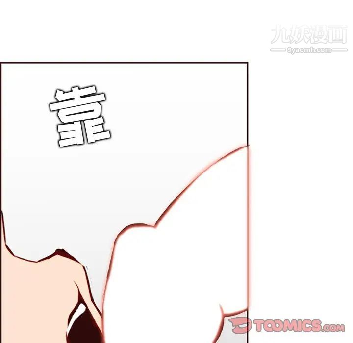 妈妈是女大学生第84话