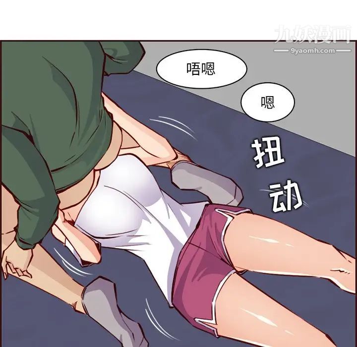 妈妈是女大学生第84话