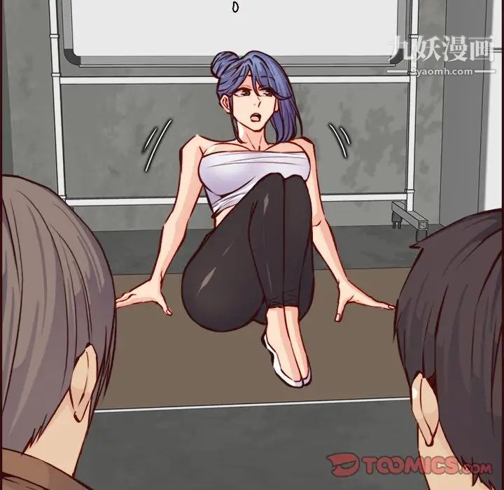 妈妈是女大学生第85话