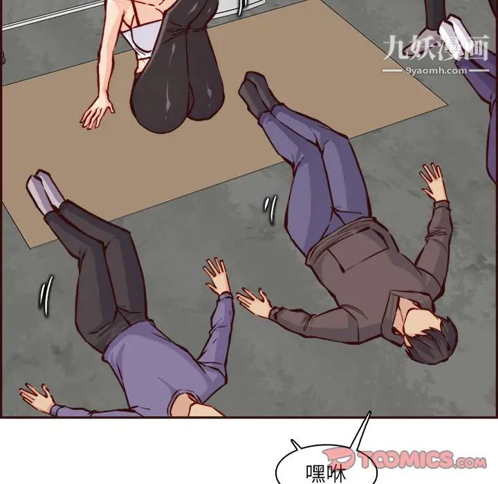 妈妈是女大学生第85话