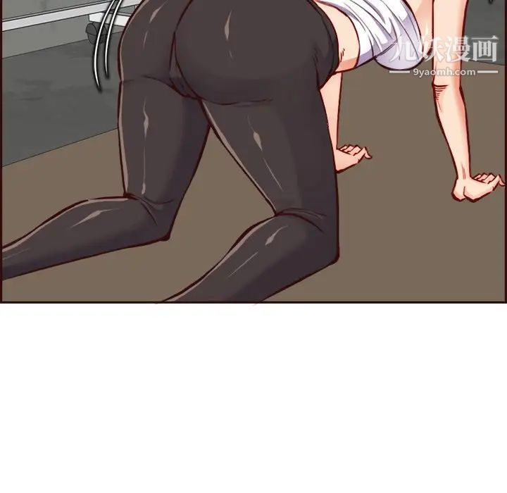 妈妈是女大学生第85话