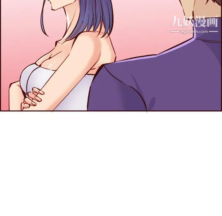 妈妈是女大学生第85话