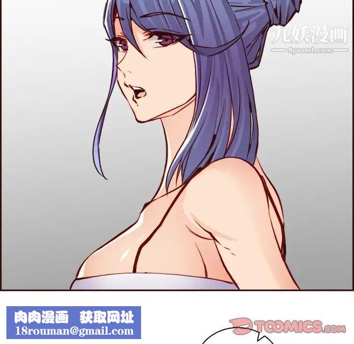 妈妈是女大学生第85话