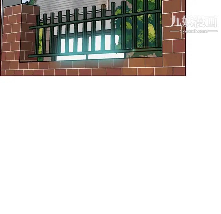 妈妈是女大学生第85话