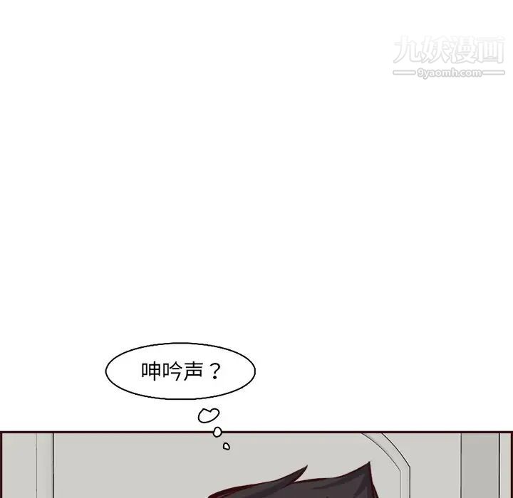 妈妈是女大学生第85话