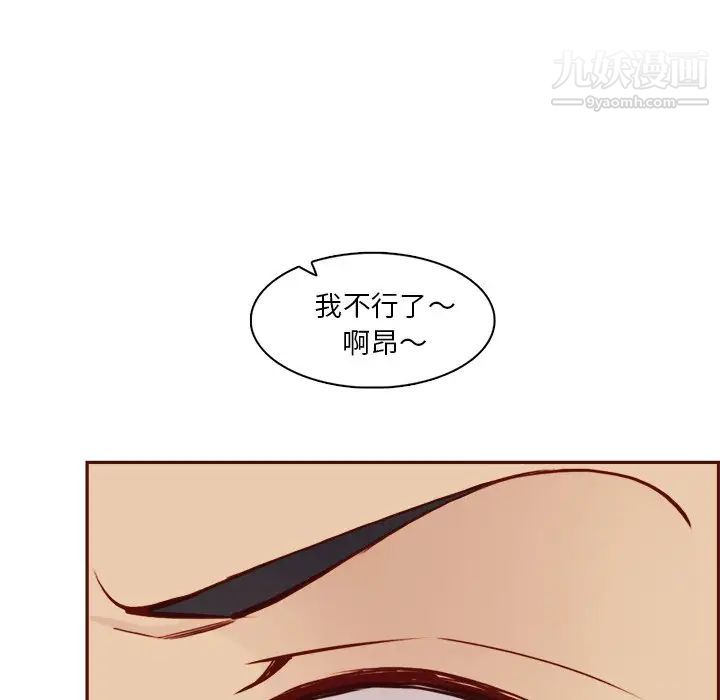 妈妈是女大学生第85话