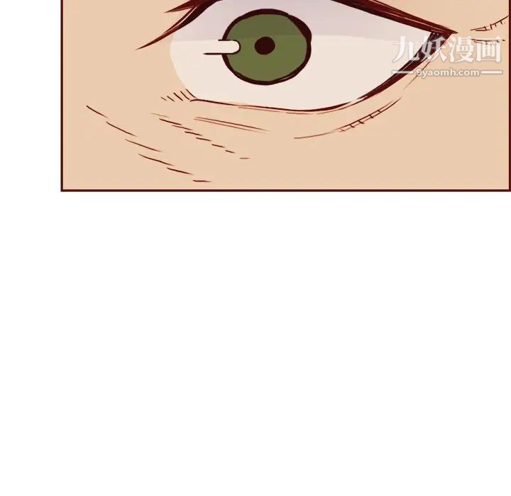 妈妈是女大学生第85话