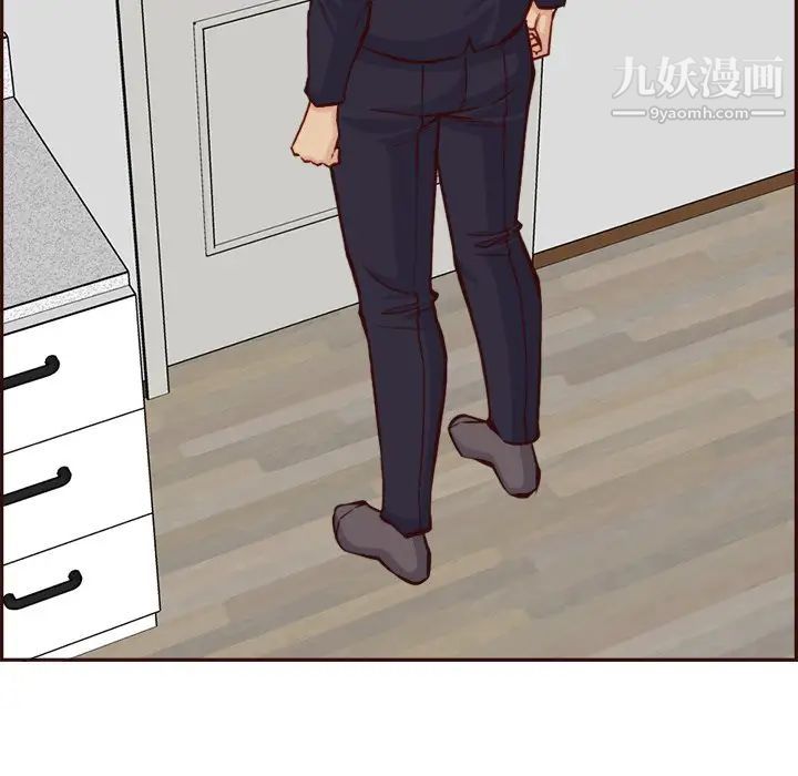 媽媽是女大學生第85話