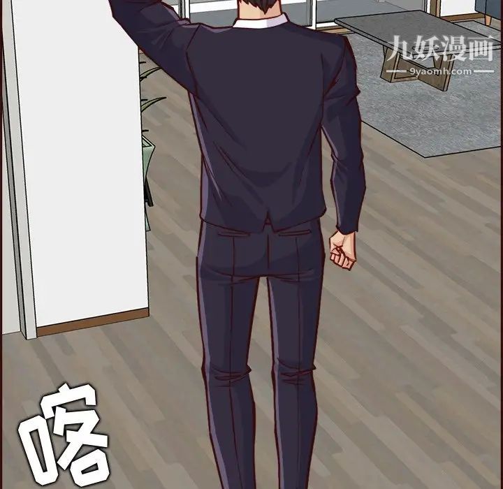 妈妈是女大学生第85话