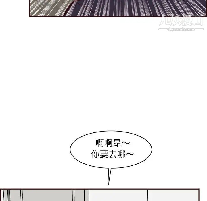 妈妈是女大学生第85话