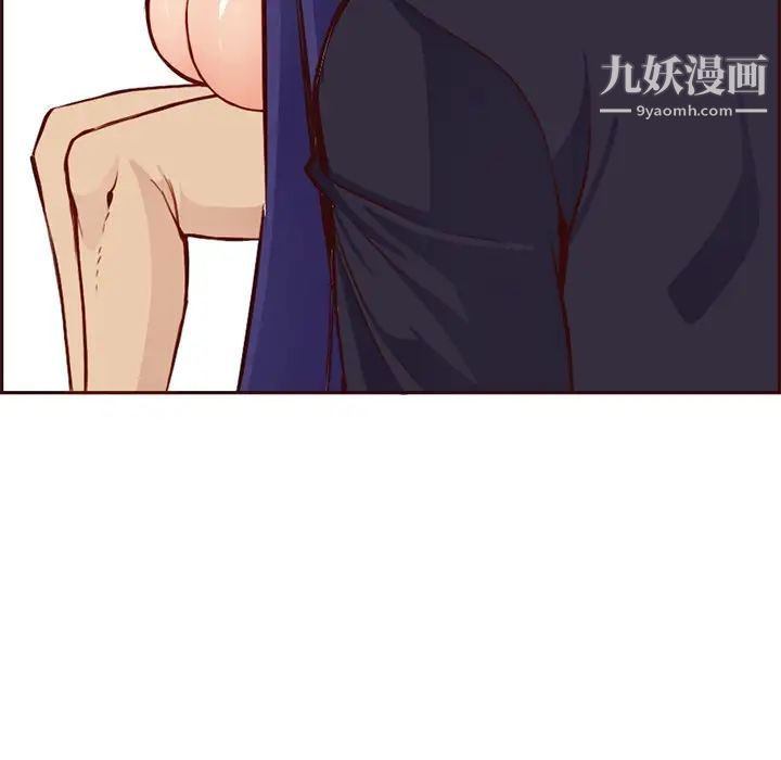 妈妈是女大学生第86话