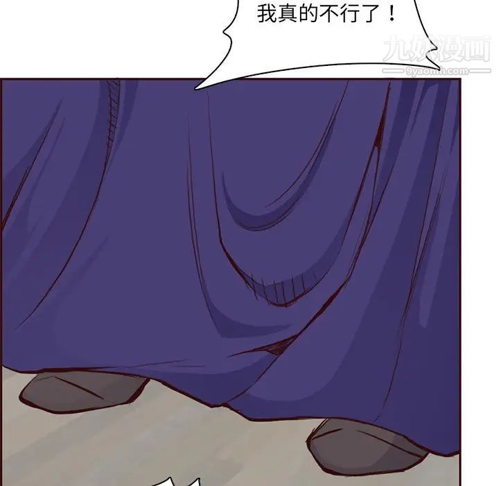 妈妈是女大学生第86话