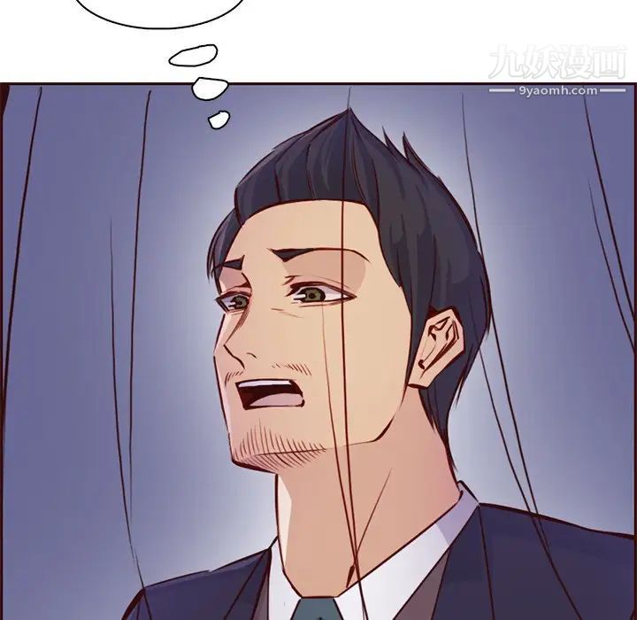 妈妈是女大学生第86话