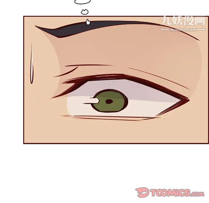 妈妈是女大学生第86话