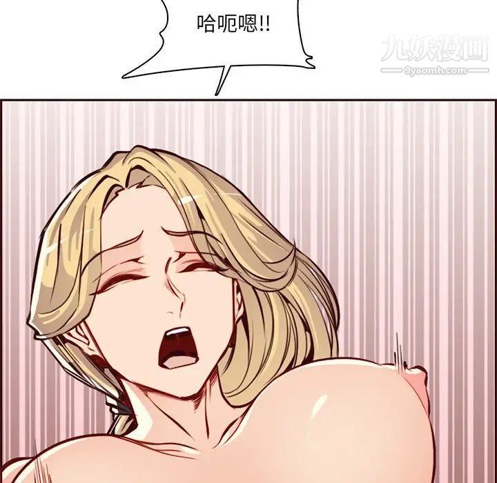 妈妈是女大学生第86话