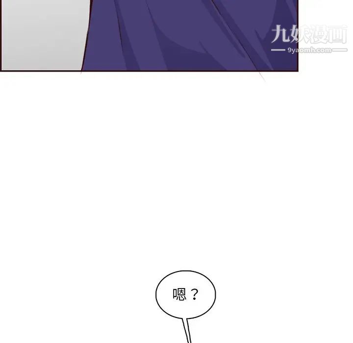 妈妈是女大学生第86话