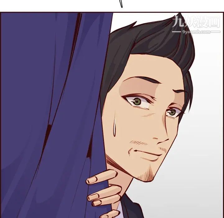 妈妈是女大学生第86话