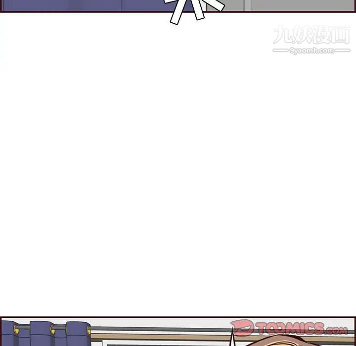 妈妈是女大学生第86话