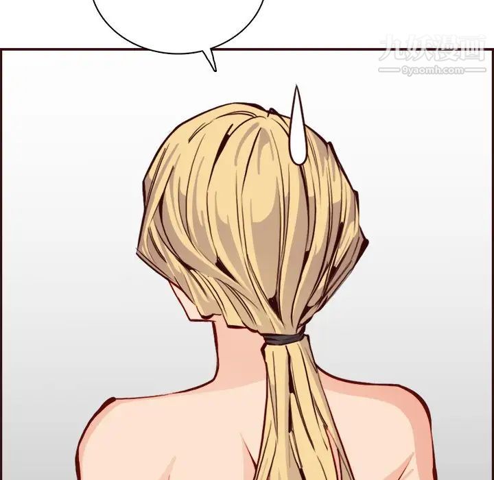 妈妈是女大学生第86话