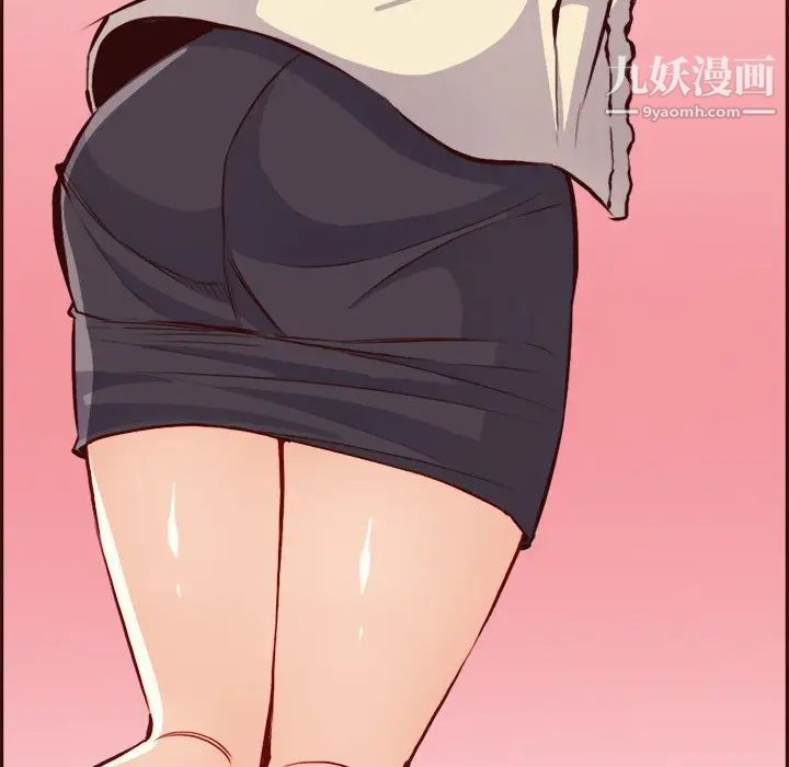 妈妈是女大学生第86话