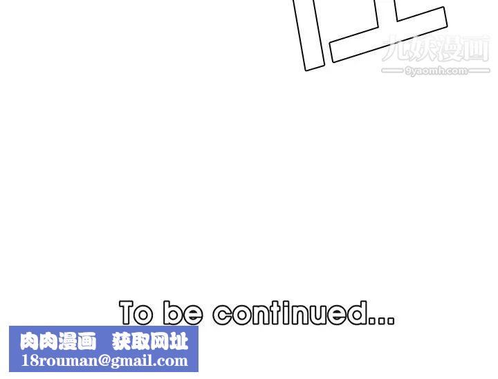 妈妈是女大学生第86话