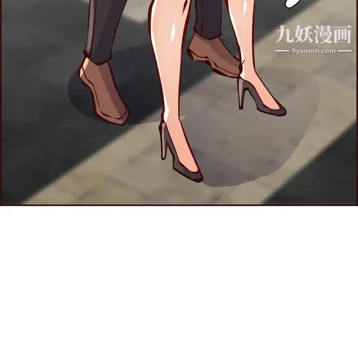 妈妈是女大学生第87话