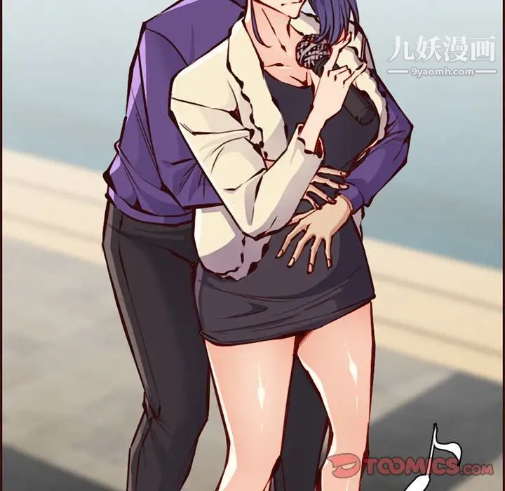 媽媽是女大學生第87話