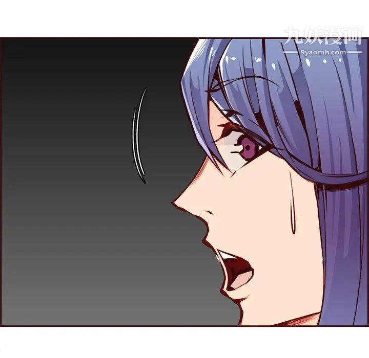 妈妈是女大学生第87话