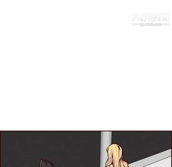 妈妈是女大学生第87话