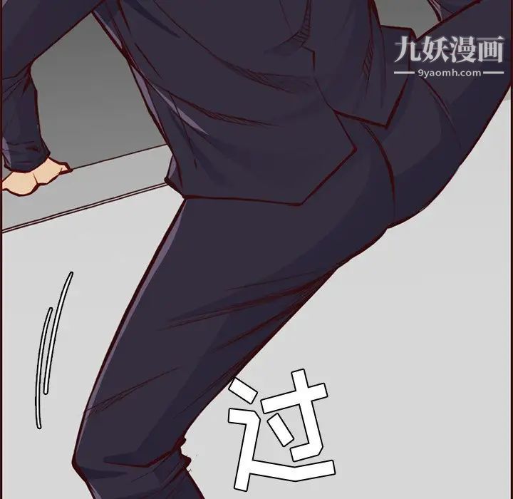 妈妈是女大学生第87话