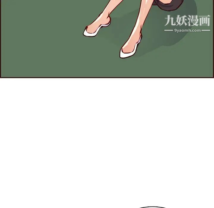 妈妈是女大学生第87话