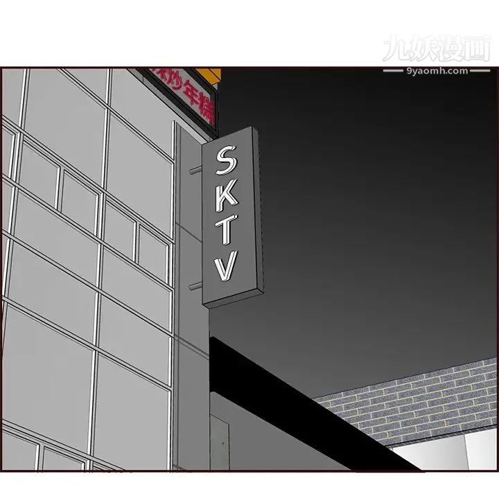 妈妈是女大学生第87话