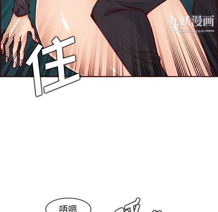 妈妈是女大学生第87话