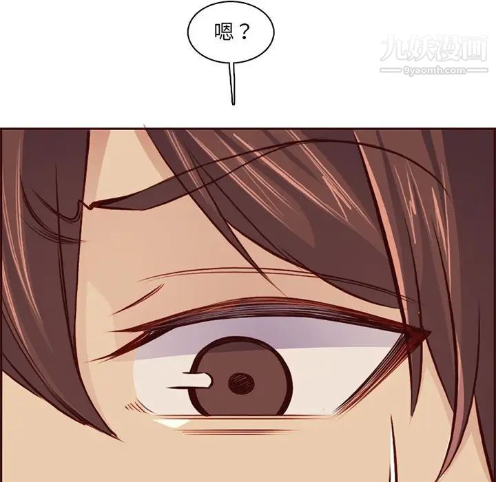 妈妈是女大学生第87话