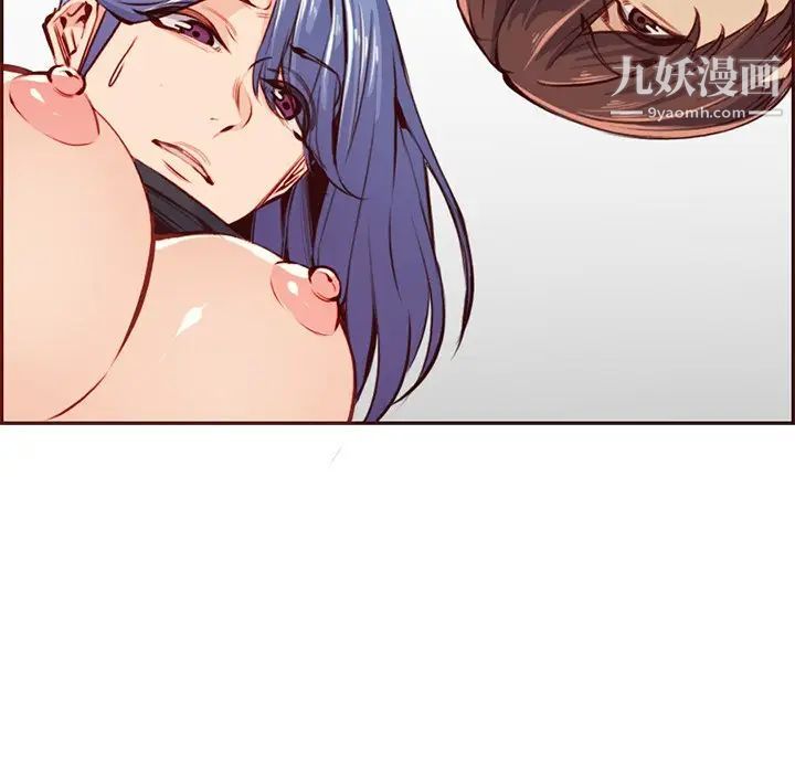 妈妈是女大学生第88话