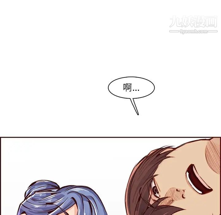 妈妈是女大学生第88话