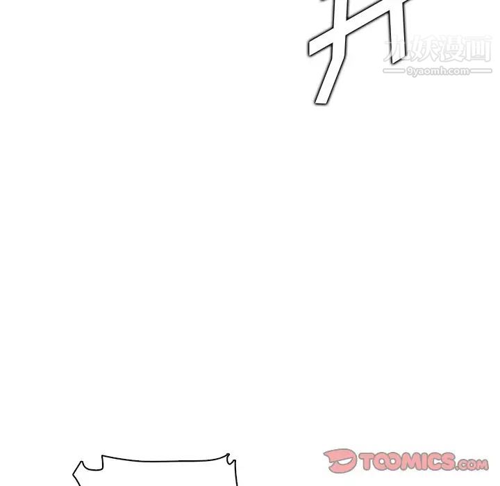 妈妈是女大学生第88话