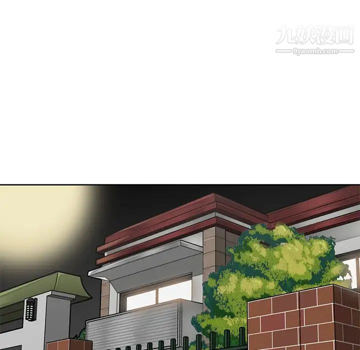 妈妈是女大学生第88话