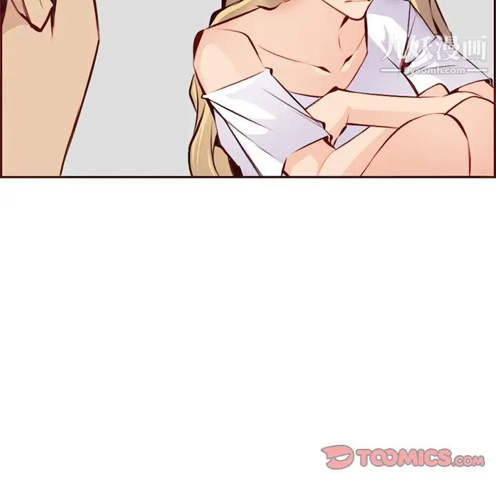 妈妈是女大学生第88话