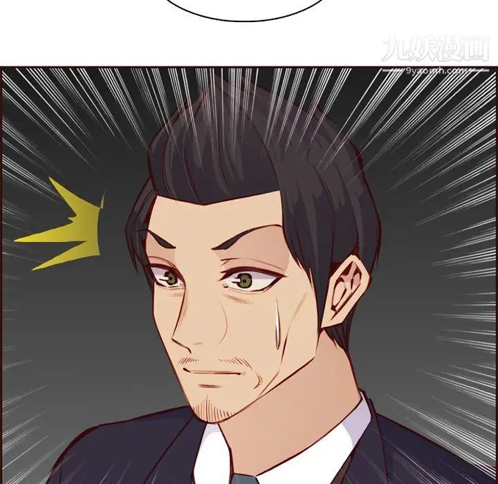 妈妈是女大学生第88话