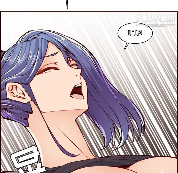 妈妈是女大学生第88话