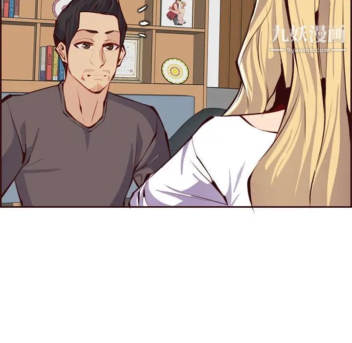 妈妈是女大学生第89话