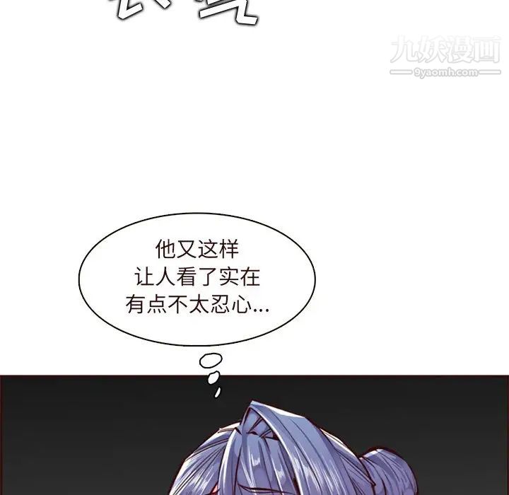 妈妈是女大学生第89话