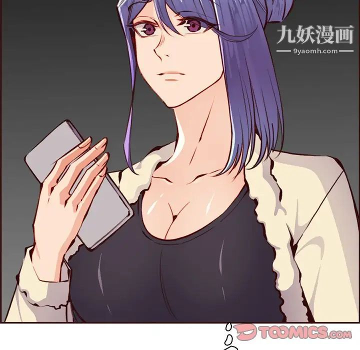 妈妈是女大学生第89话