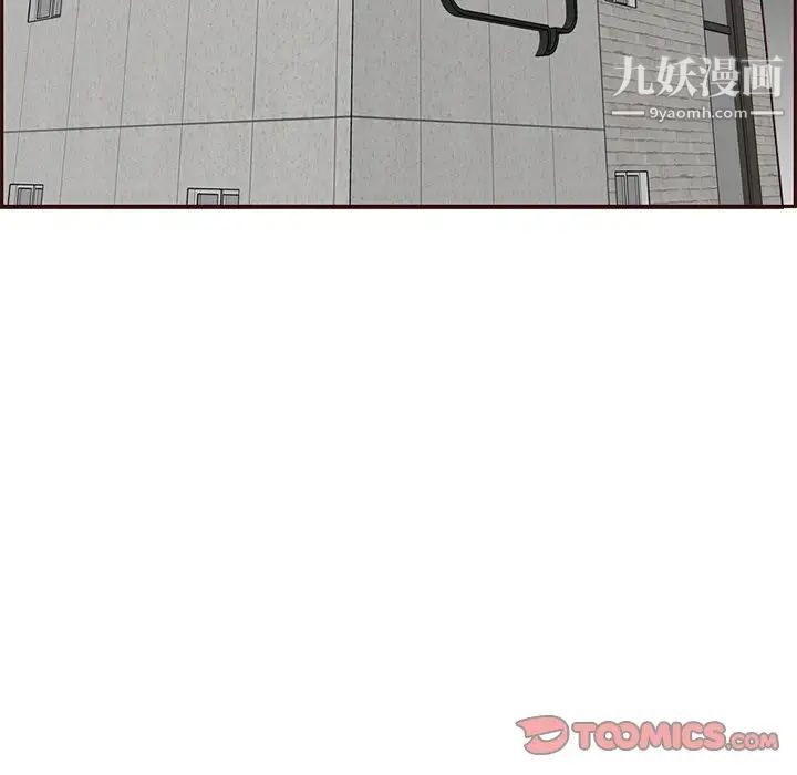 妈妈是女大学生第89话