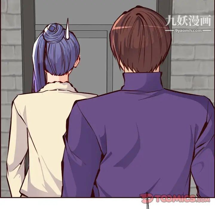 媽媽是女大學生第89話