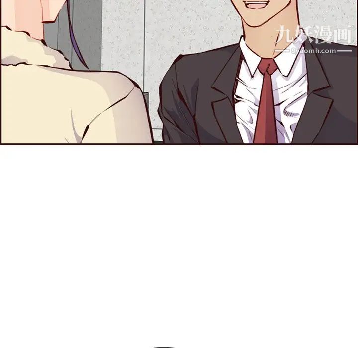 妈妈是女大学生第89话