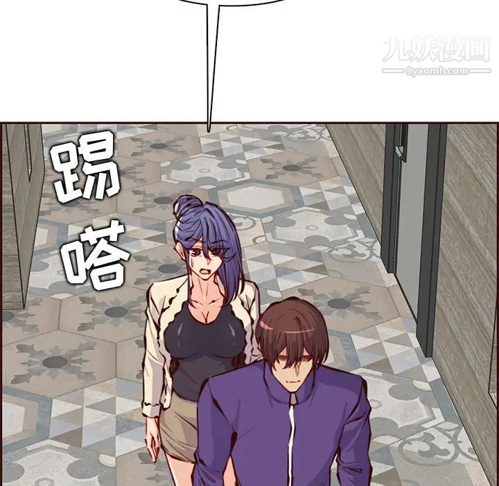 妈妈是女大学生第89话