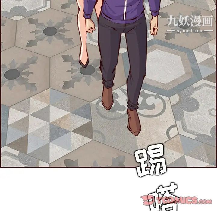 妈妈是女大学生第89话